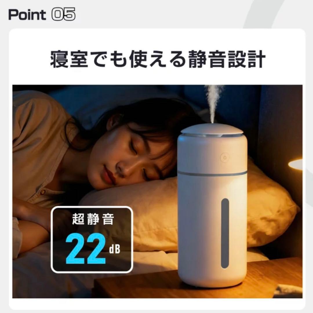 Magic X 350mL 加湿器 1200mAh