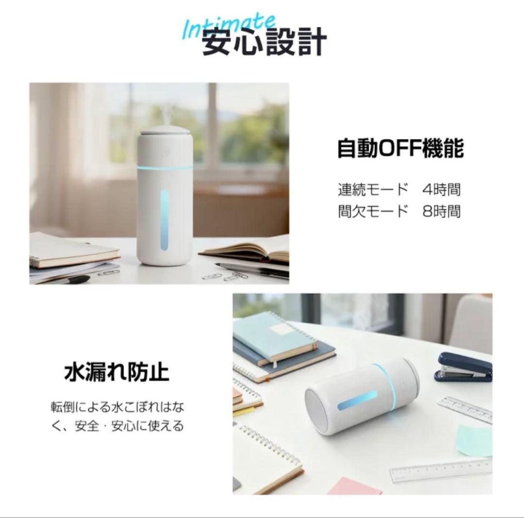 Magic X 350mL 加湿器 1200mAh