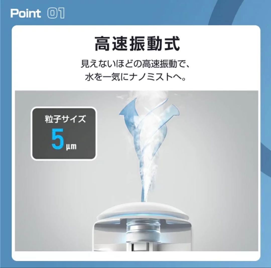 Magic X 350mL 加湿器 1200mAh