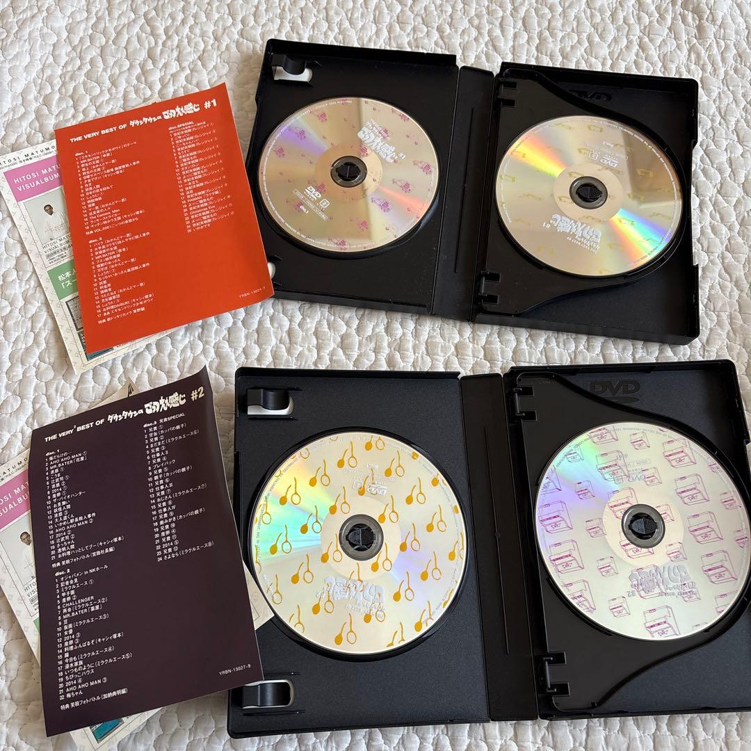 【disc美品】THE VERY BEST OF ごっつええ感じ DVD セット