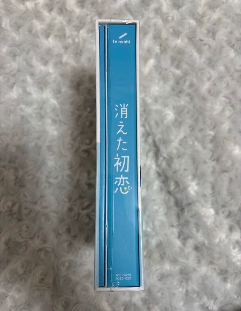 【新品、未開封】　消えた初恋　初回限定生産盤　DVDBOX 4枚組