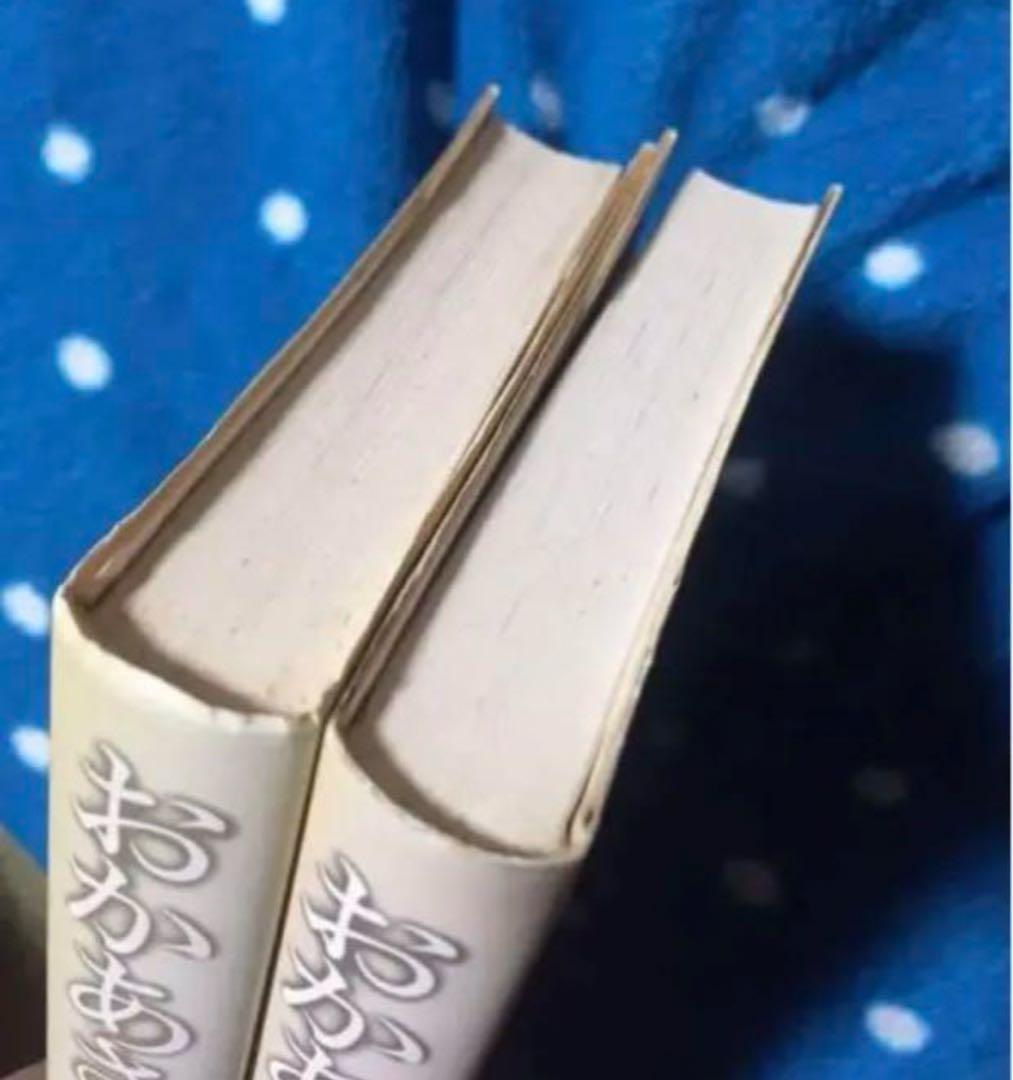 ✨レア✨わたなべまさこ 名作集　おかあさま 全2巻☆