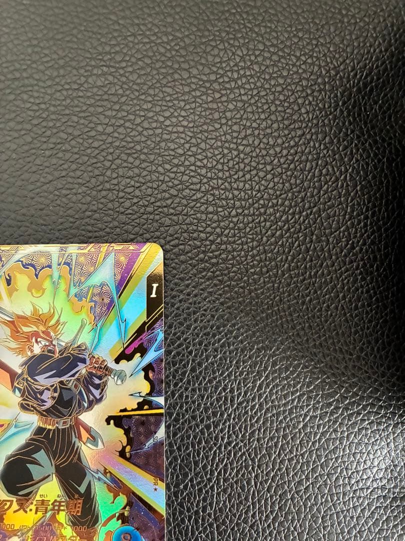 ドラゴンボールスーパーダイバーズ　SDVTP-002 トランクス　パラレル