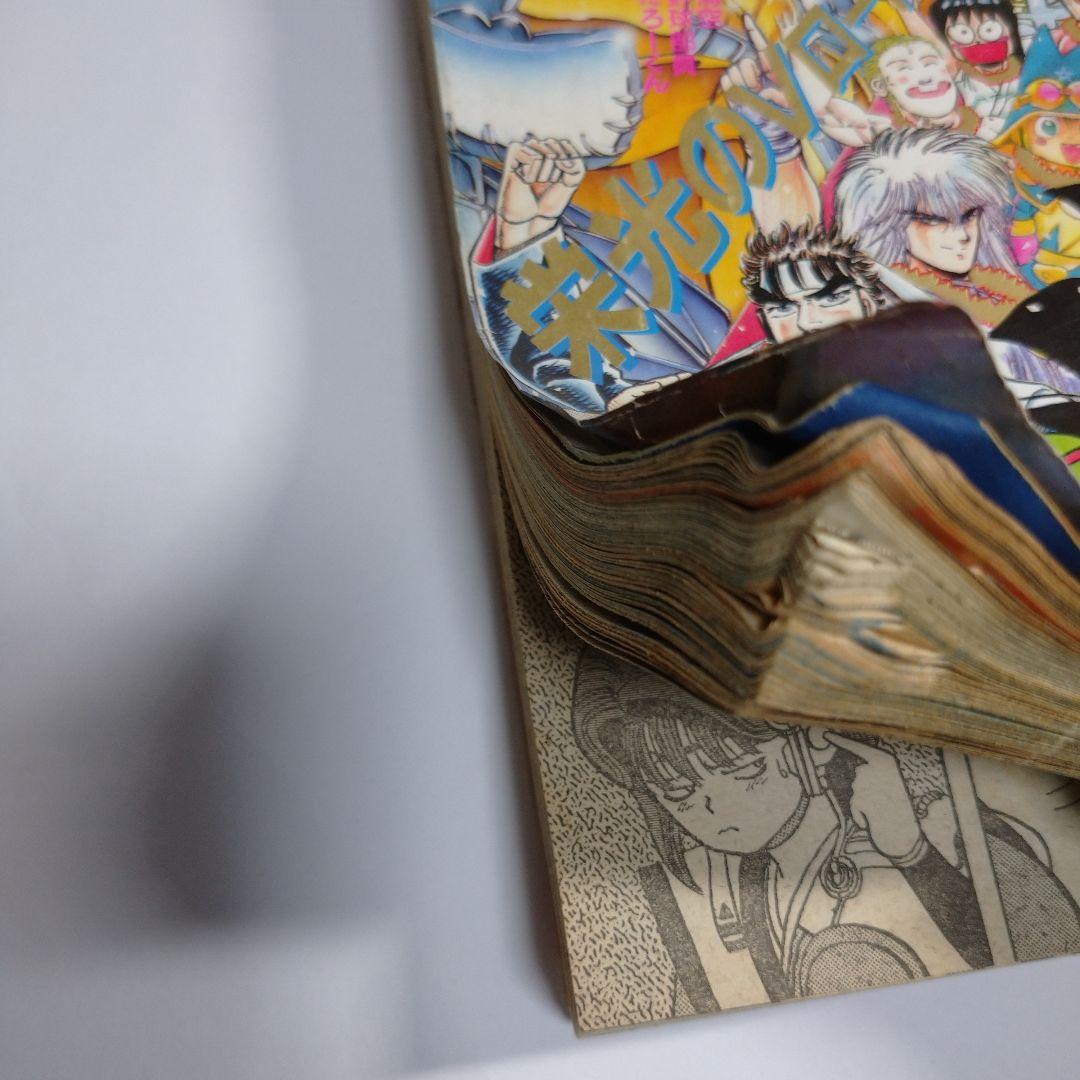 レトロ　週間少年ジャンプ　1989年　31号