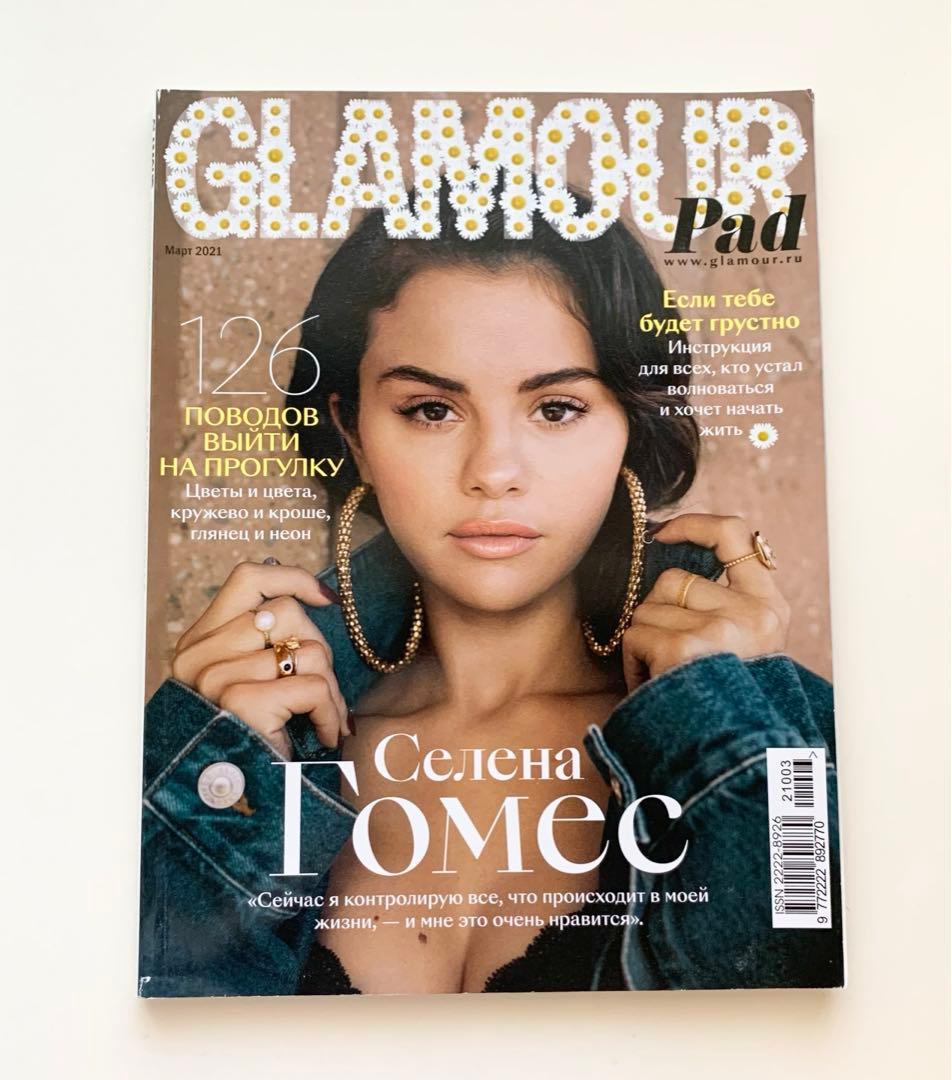 Selena Gomez セレーナゴメス 雑誌セット　ELLE など