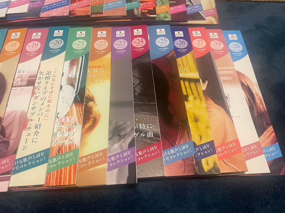 新品ZARD PREMIUM DISC COLLECTION　1-29