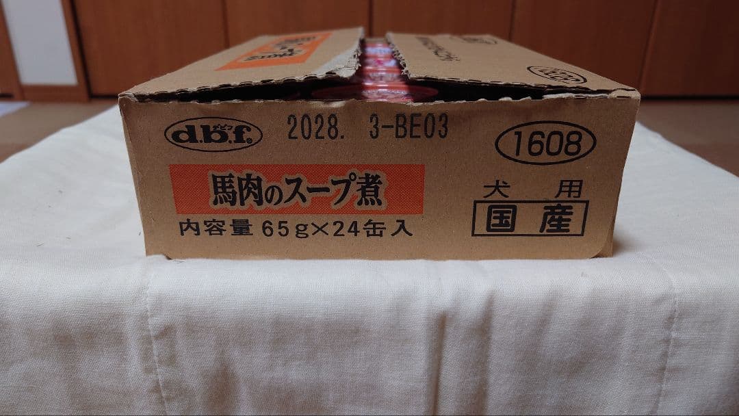dbf犬用缶詰×豚肉ミンチ・馬肉のスープ煮・牛肉ミンチをセットで。