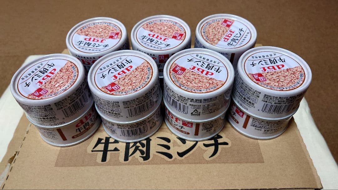 dbf犬用缶詰×豚肉ミンチ・馬肉のスープ煮・牛肉ミンチをセットで。
