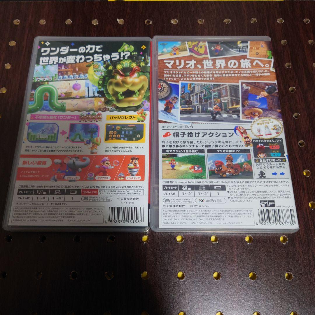 スーパーマリオ オデッセイ ワンダーセット　Nintendo Switch