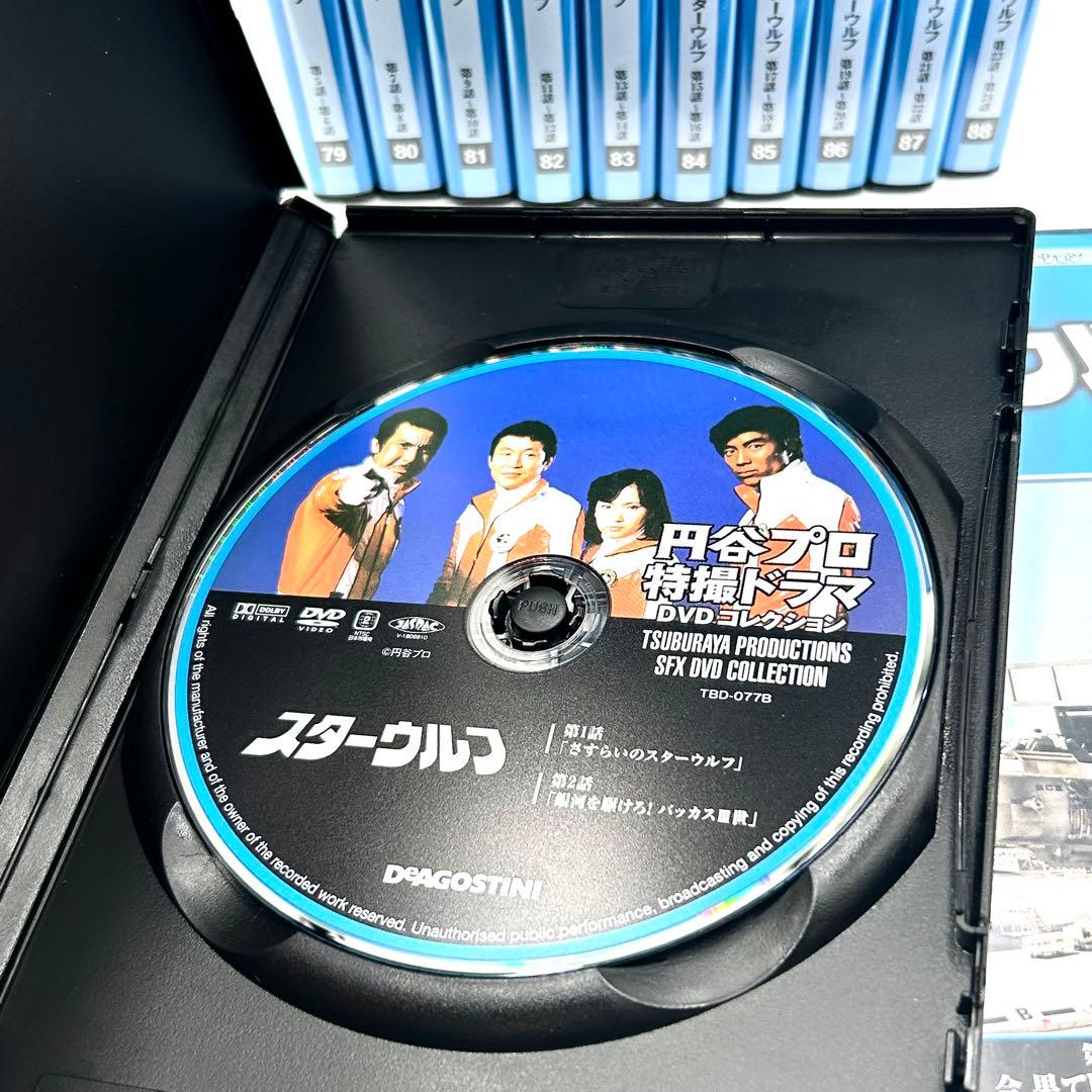 特撮DVD 円谷プロ特撮ドラマDVDコレクション スターウルフ 全12巻セット