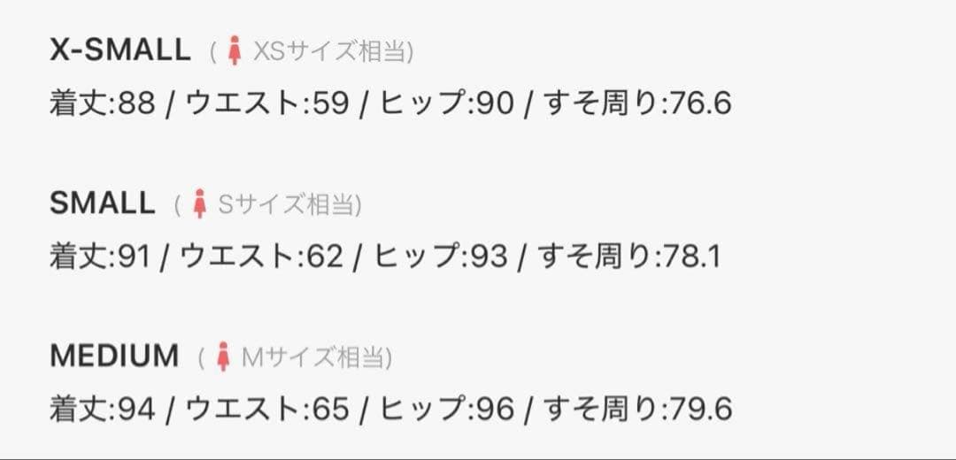 anuans アセテートサテンナロースカート　S ブラック