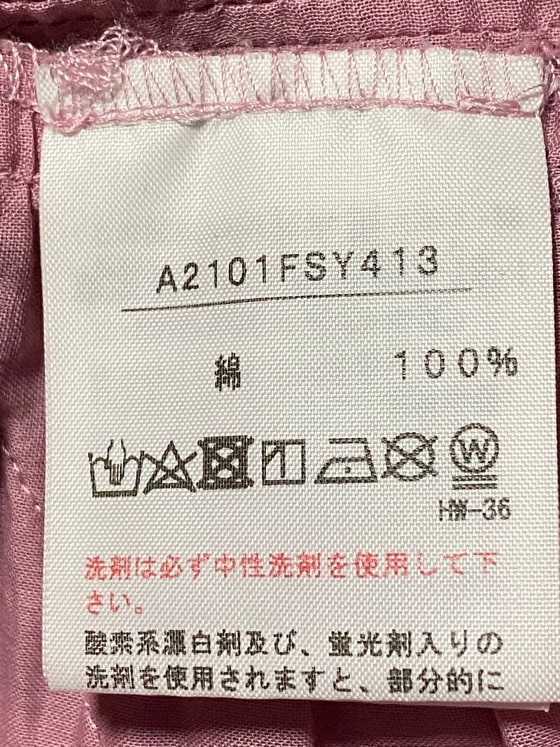 PINK HOUSE ピンク ストライプ ロングスカート