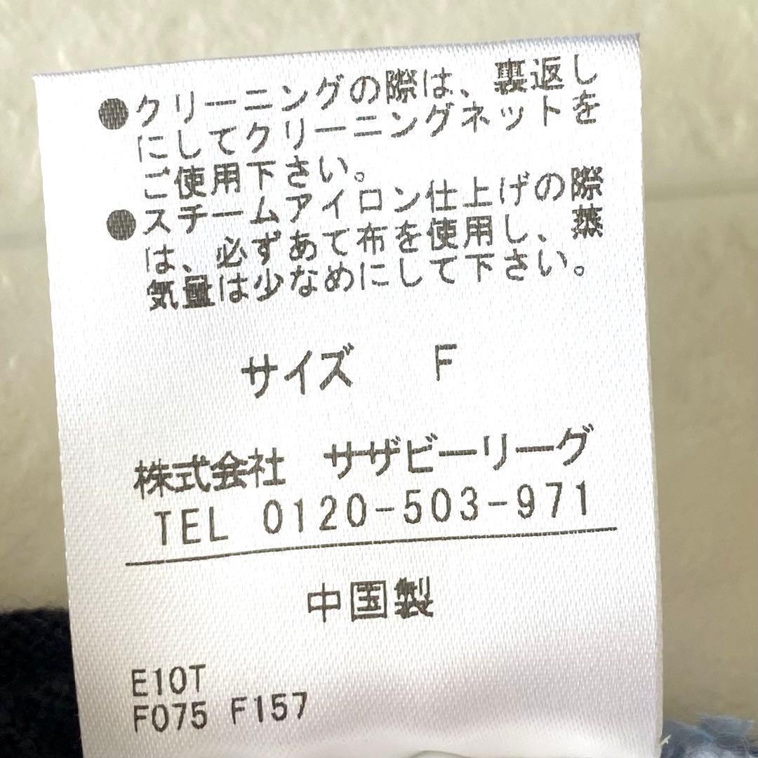 近年.美品.定価3.5万☆エストネーション ツイード ニットジャケット 金ボタン