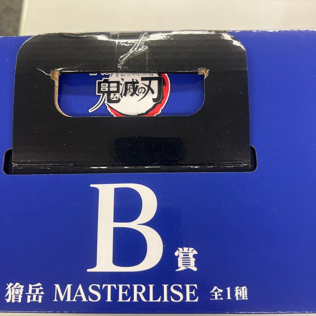 1番くじ　鬼滅の刃