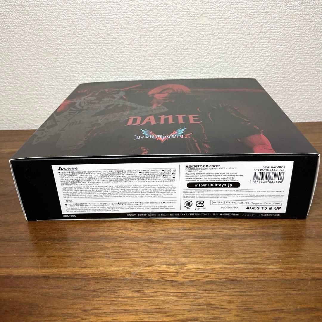 千値練　デビルメイクライ　ダンテ DELUXE EDITION フィギュア