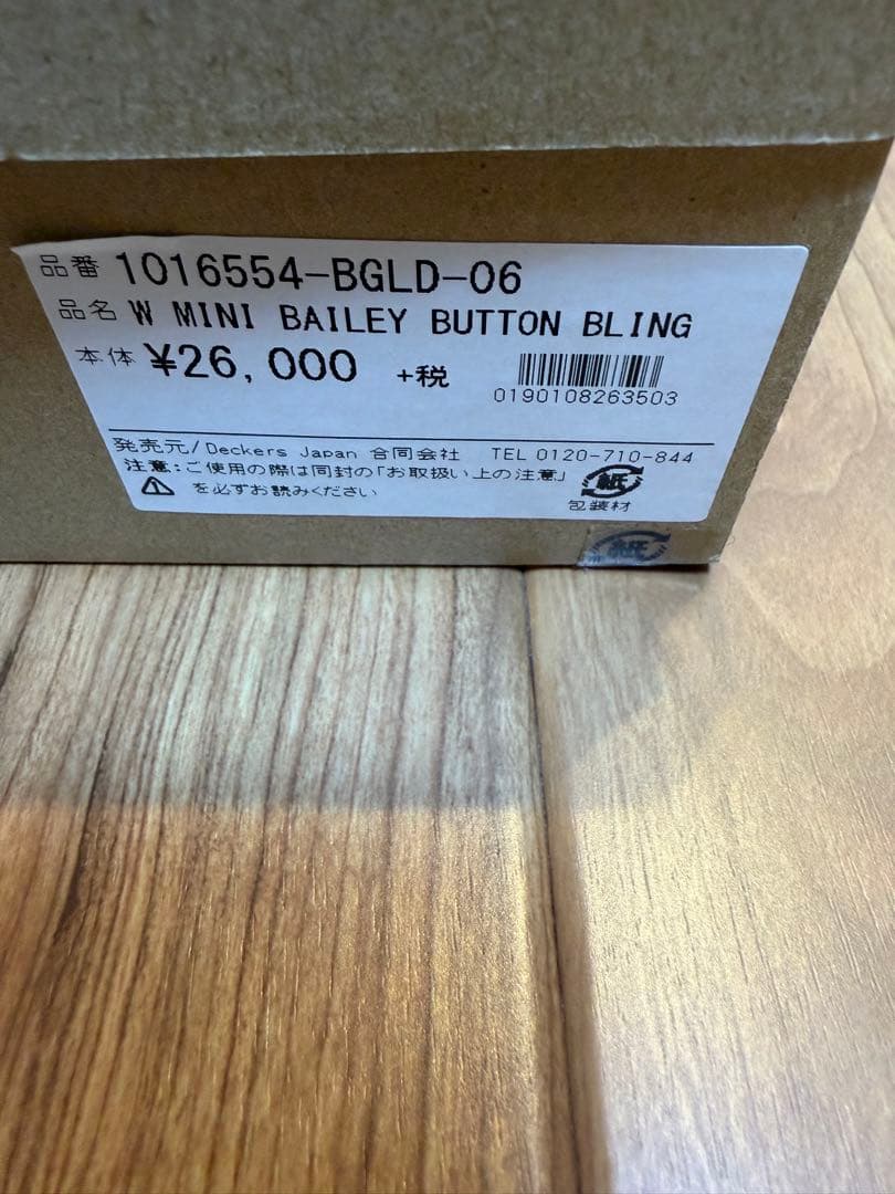 UGG W Mini Bailey Button ブラック 6