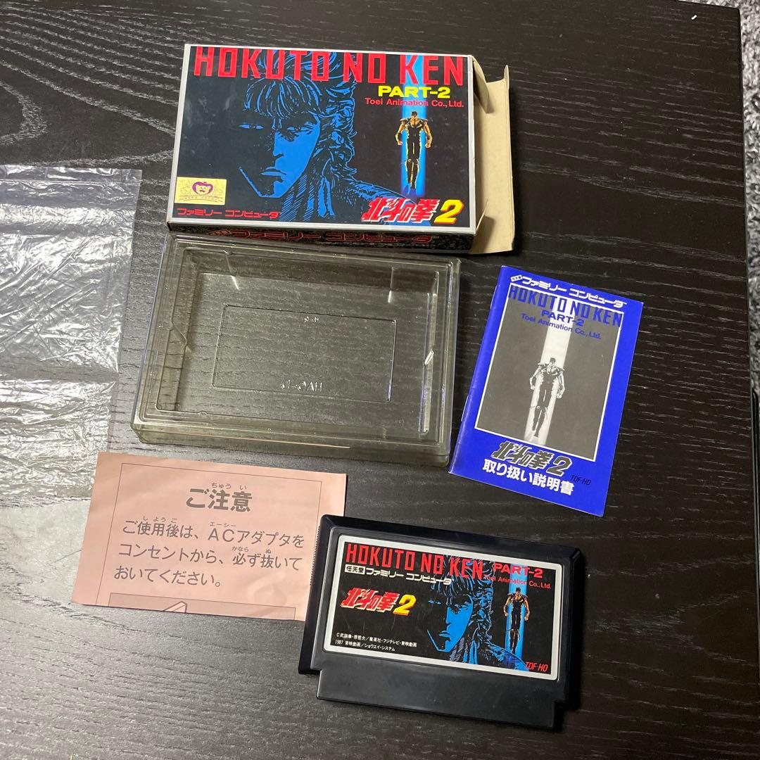 北斗の拳2 ファミコンカセット 箱 説明書付