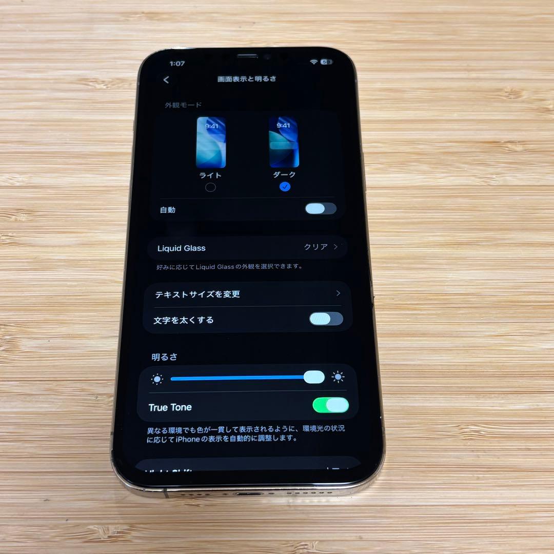 【新品バッテリー】iPhone 12 PRO MAX 128GB ゴールド　本体