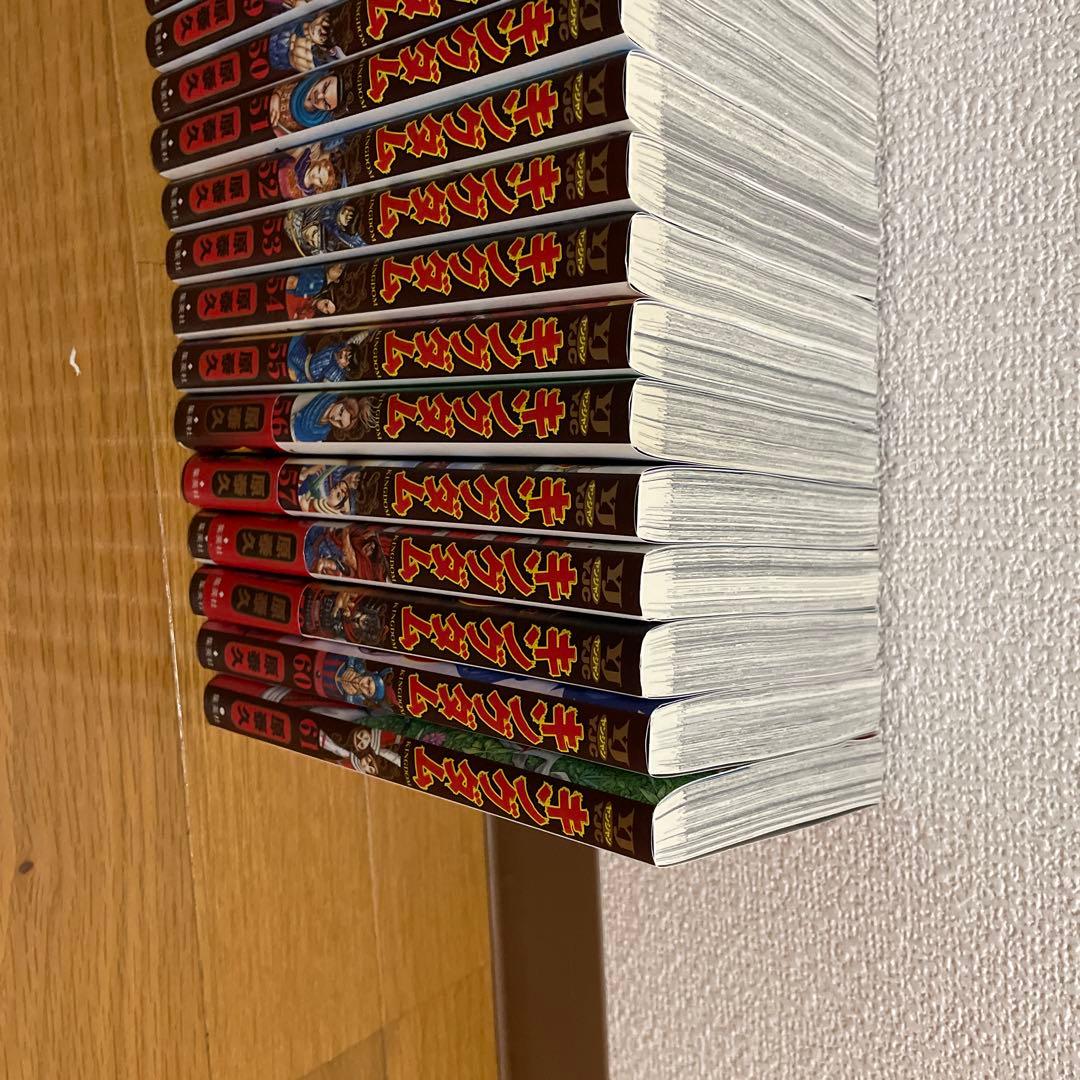 キングダム　マンガ　1〜61巻　原泰久