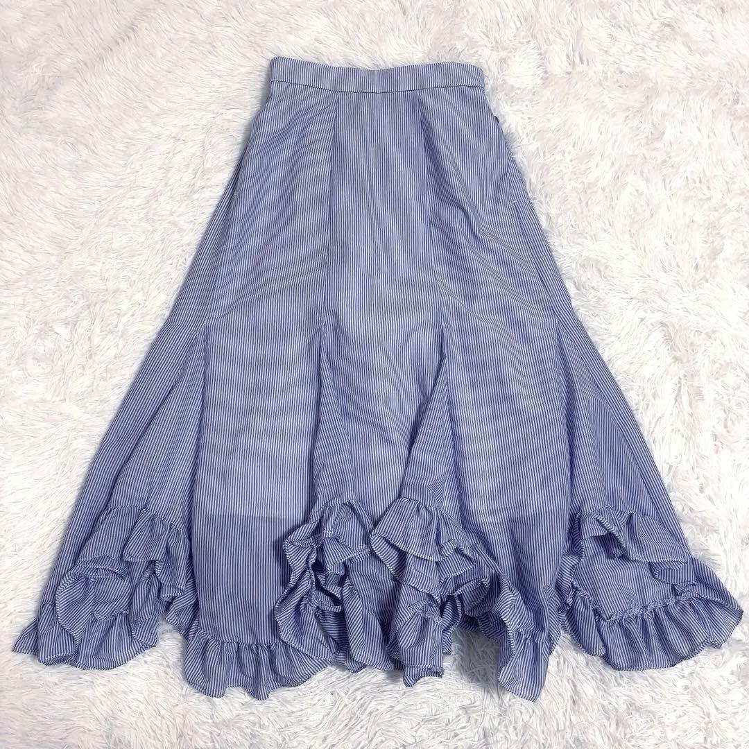 美品　Pale Jute ストライプ　ロング　フリルスカート　ブルー系　フレア