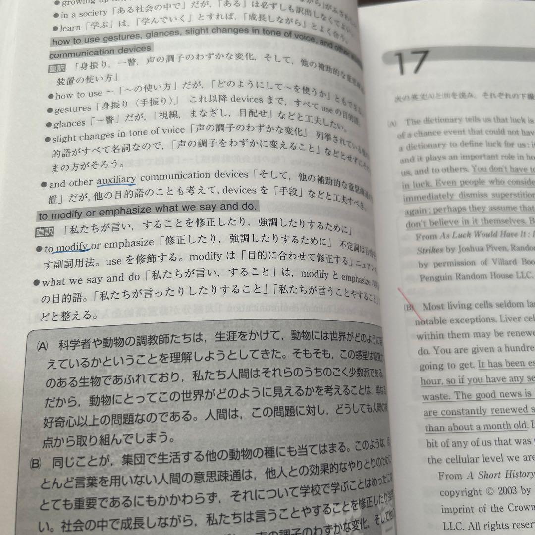 大阪大学 文系 2023/2018過去問題集 CD付き 阪大英語/文系数学/国語