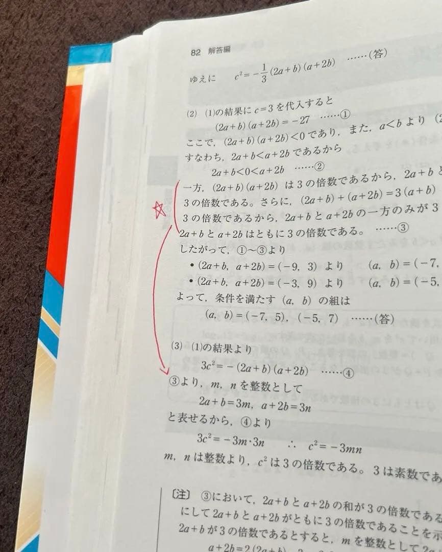 大阪大学 文系 2023/2018過去問題集 CD付き 阪大英語/文系数学/国語