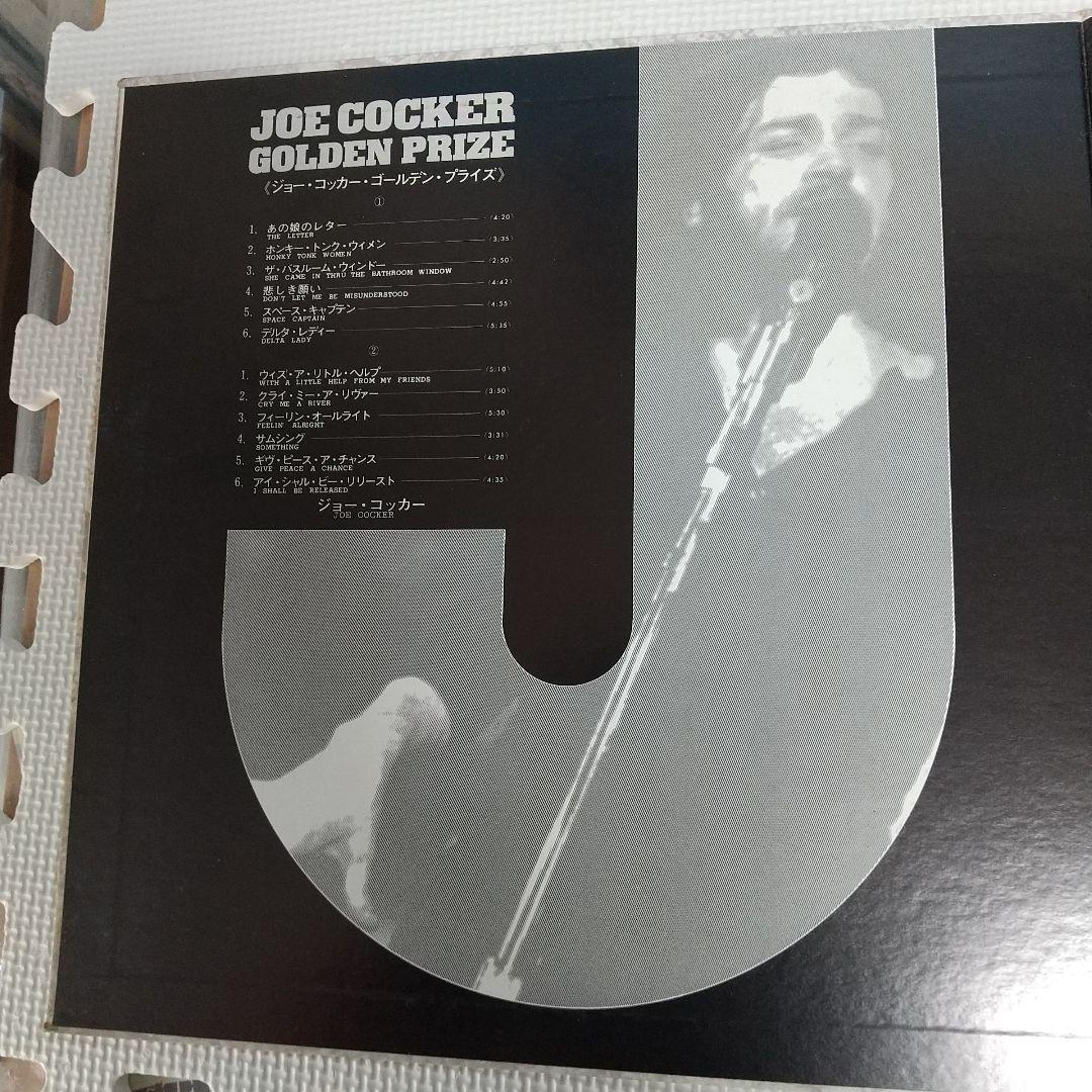 JOE COCKER Golden Prize レコード+映画パンフ
