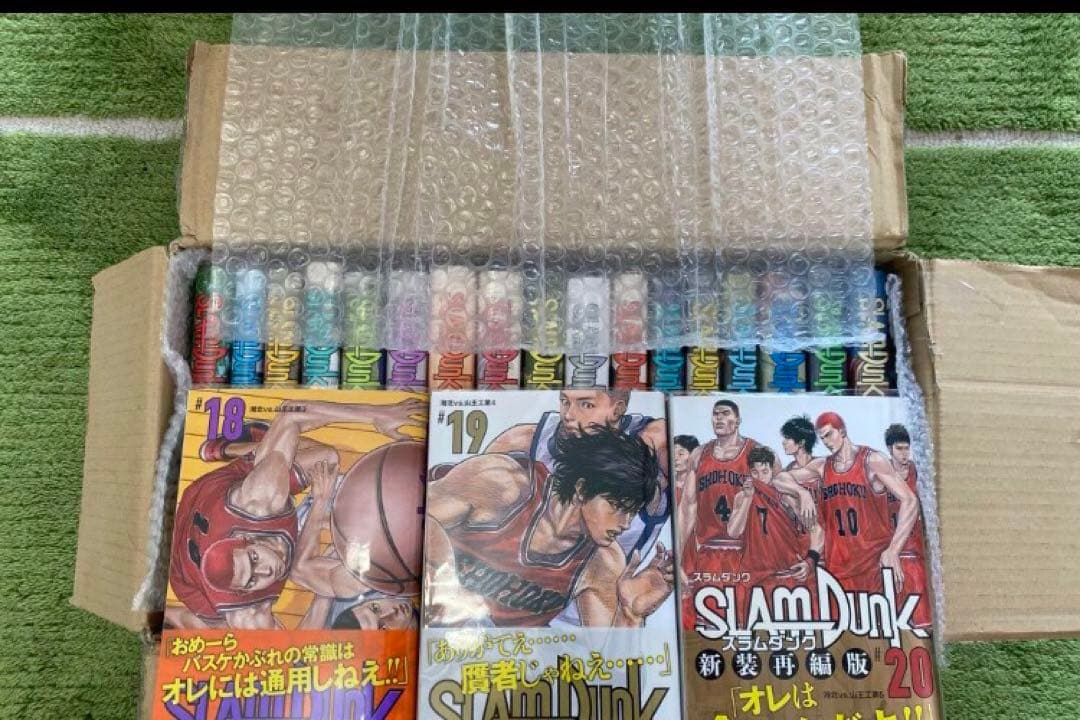 ..kazu..さん専用　スラムダンク　新装再編版　1~20巻　全巻
