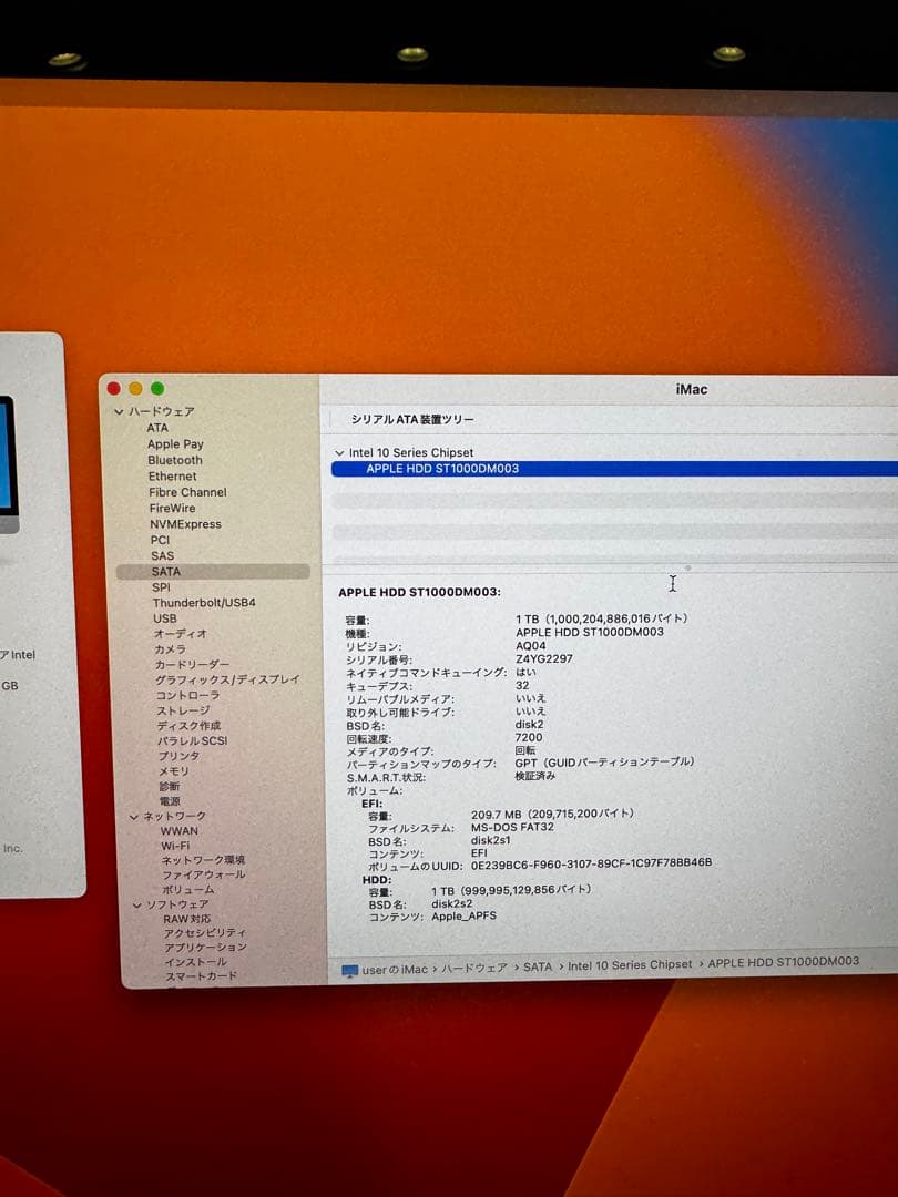 【極美品】iMac 27インチ 2017 5K 16GB RAM
