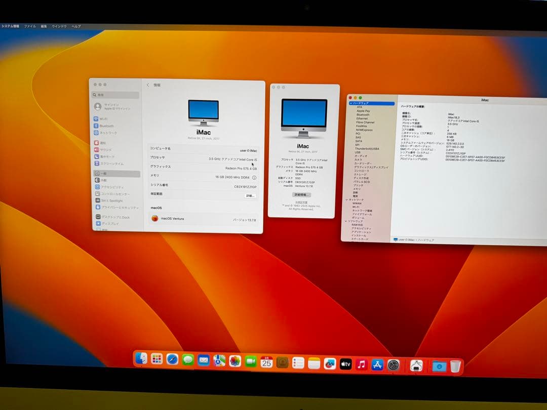 【極美品】iMac 27インチ 2017 5K 16GB RAM