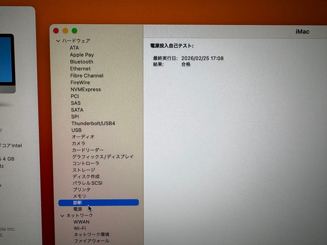 【極美品】iMac 27インチ 2017 5K 16GB RAM