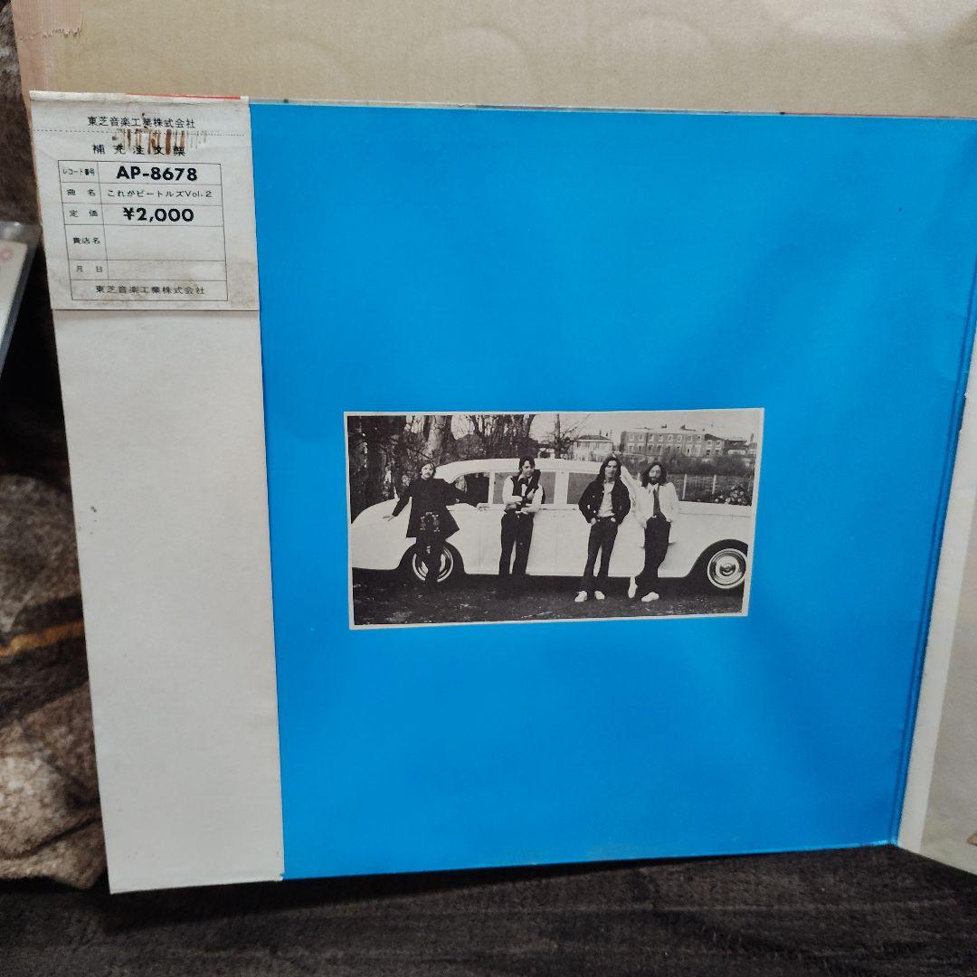 The Beatles これがビートルズ Vol.2 AP-8678 赤盤