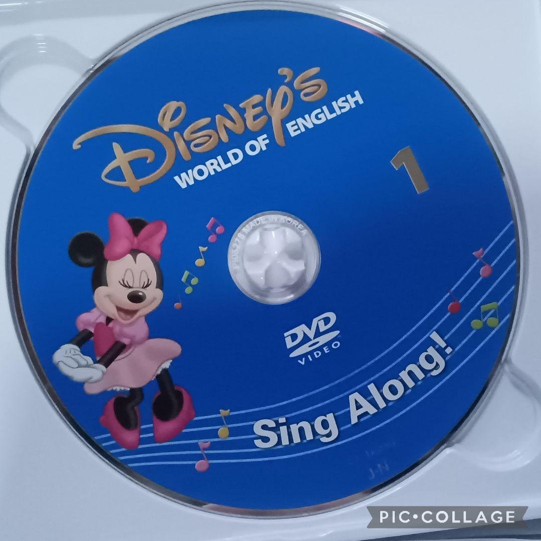 101‐②DWE ディズニー英語システム シングアロングDVD1〜12巻