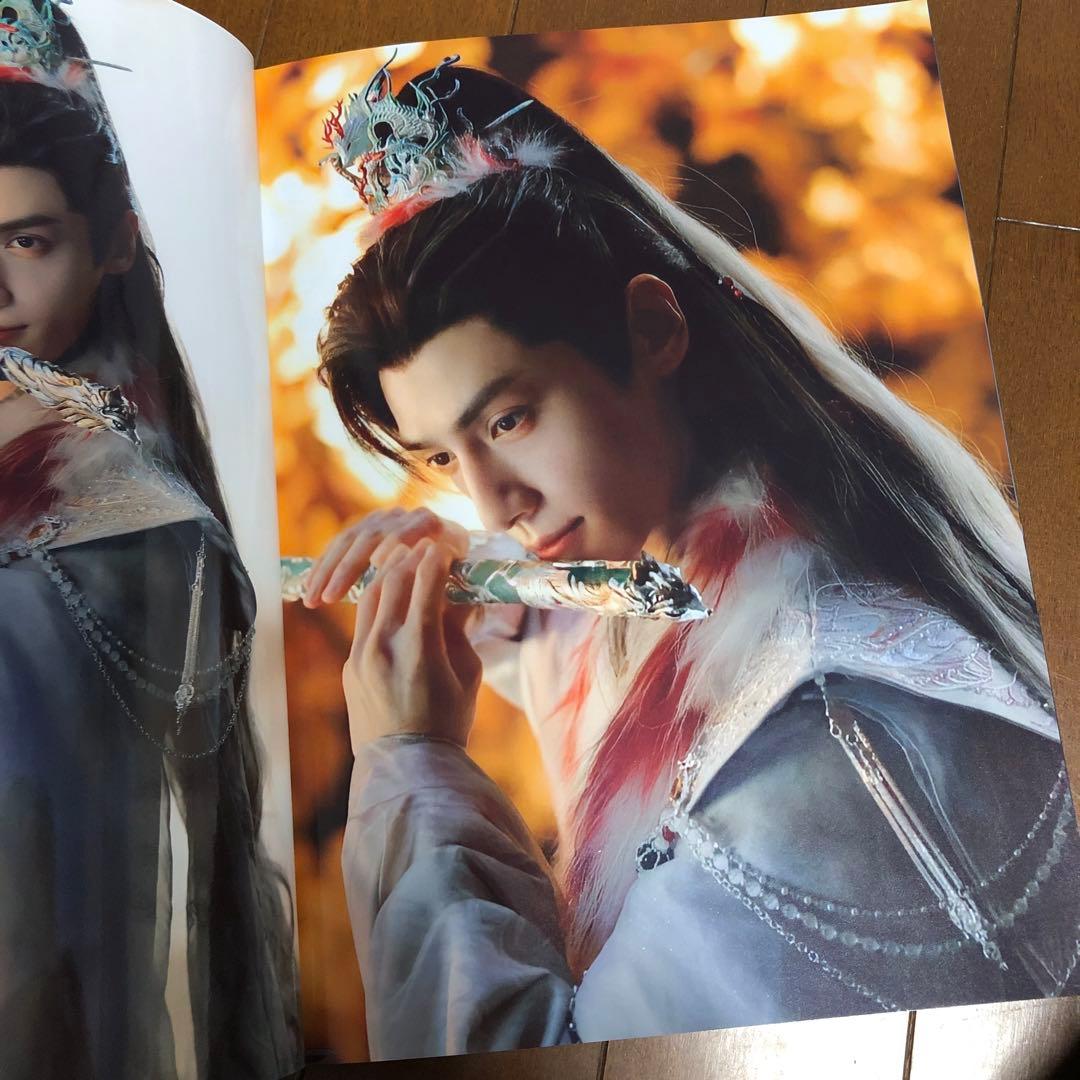 miumiu 火龍吟 - ファンタジー雑誌