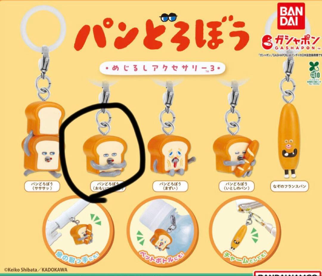 M*o様 めじるしアクセサリー大量まとめ売り➕収納スタンド付き 【早い者勝ち‼️
