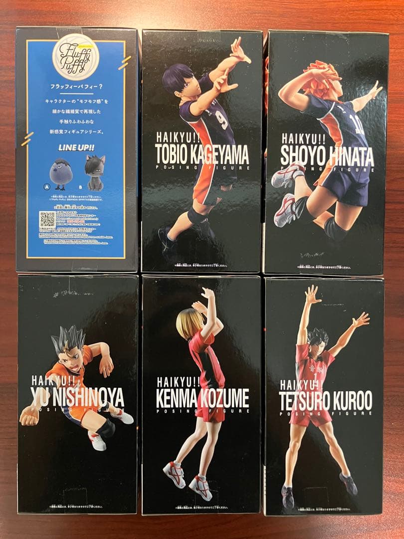 ハイキュー!! フィギュア 7体セット(新品未開封品)
