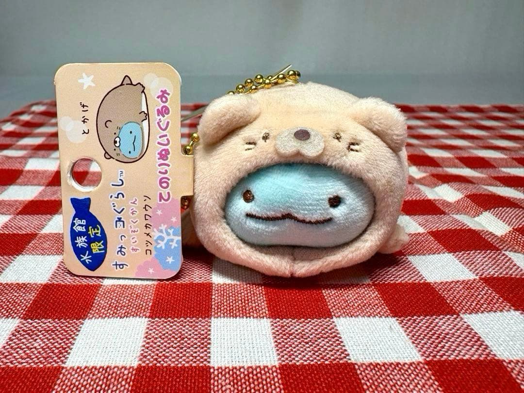 水族館限定　すみっコぐらし　ぬいぐるみ　マスコット　すみ神様　合計6体　激レア