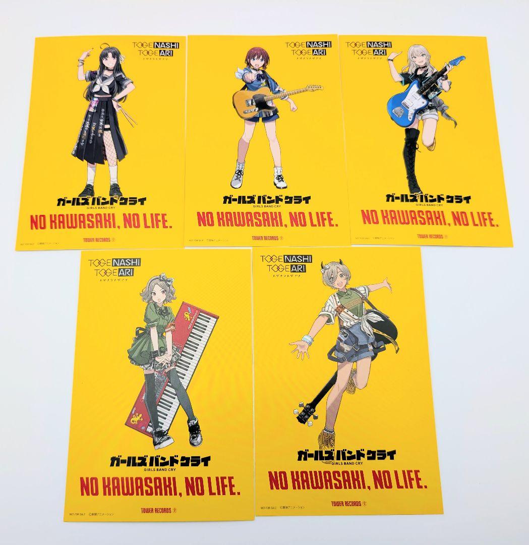 トゲナシトゲアリ ライブDVD 5th 鳴動の刻 ガールズバンドクライ⑥