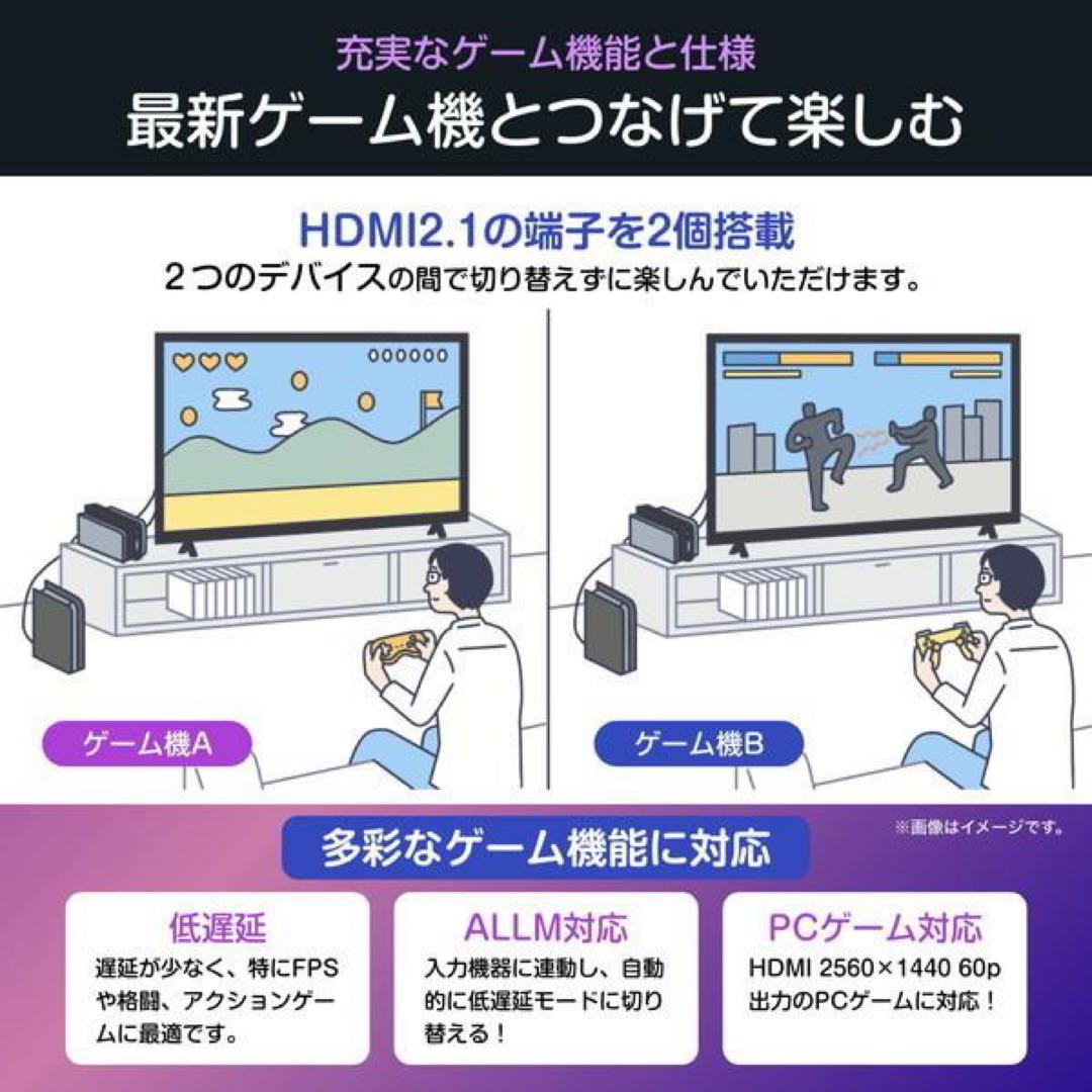 ハイセンス 50V型 4K 液晶テレビ 50C55R 動画アプリ搭載 25年製