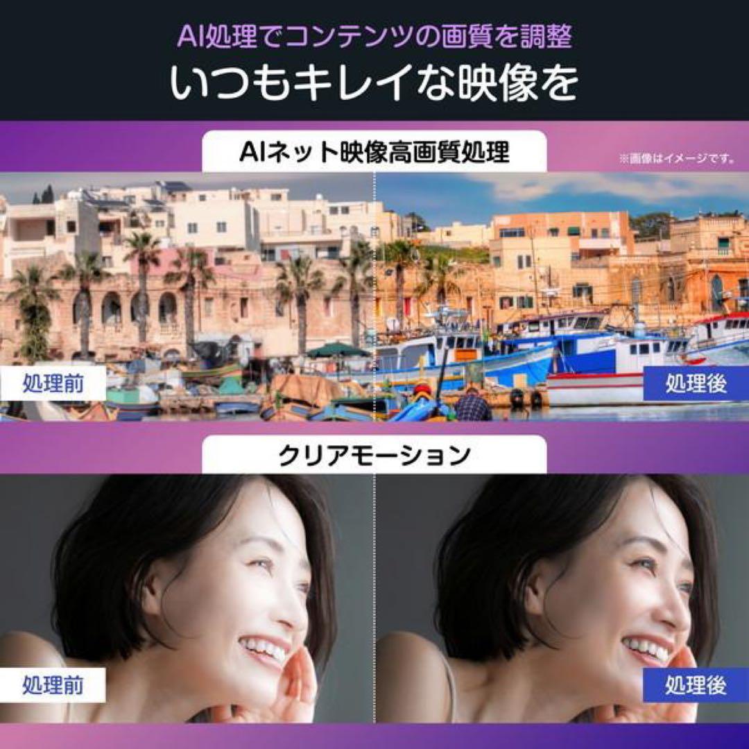 ハイセンス 50V型 4K 液晶テレビ 50C55R 動画アプリ搭載 25年製