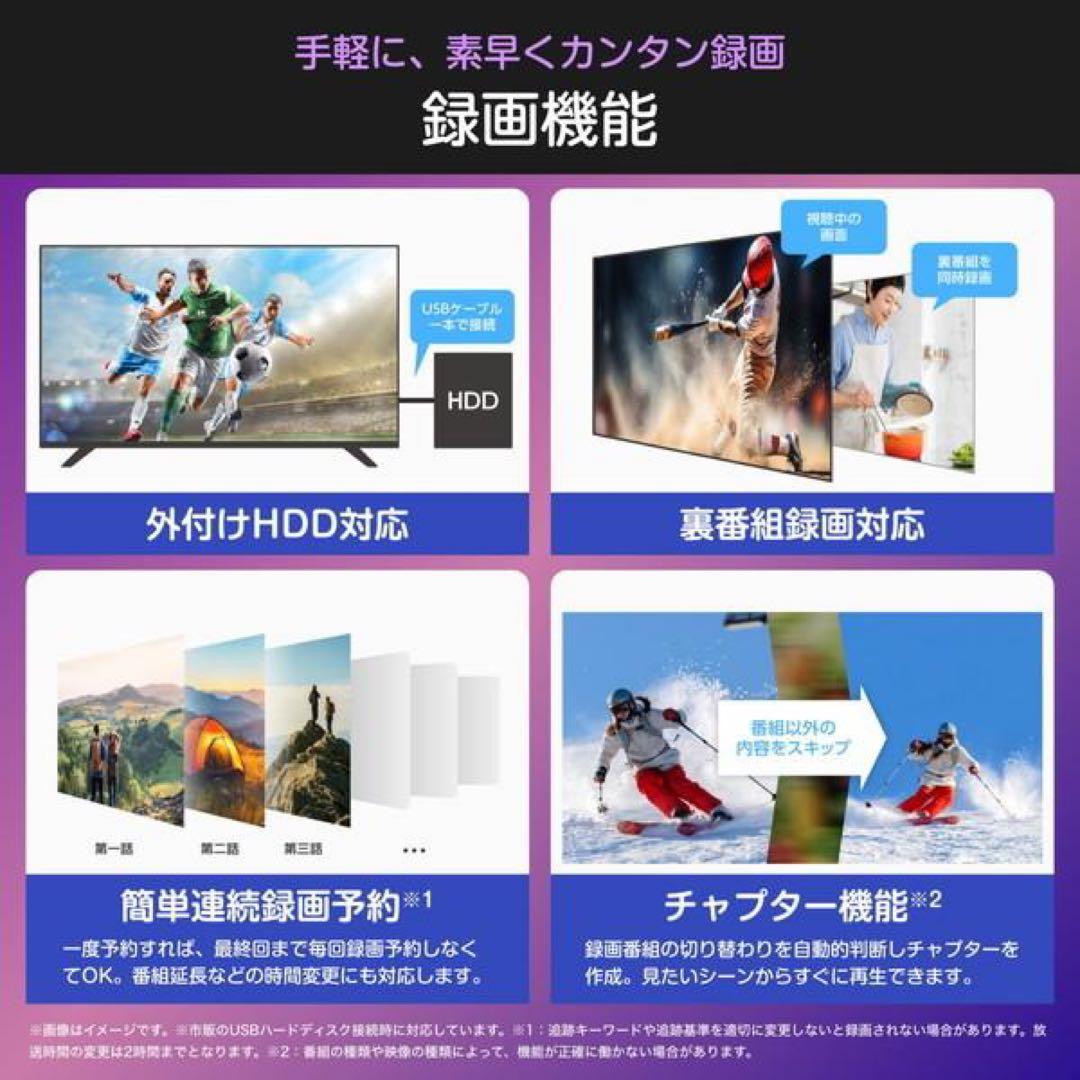 ハイセンス 50V型 4K 液晶テレビ 50C55R 動画アプリ搭載 25年製