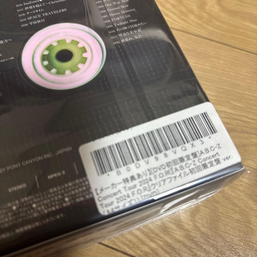 A.B.C-Z CONCERT TOUR 2024 F.O.R. 未開封