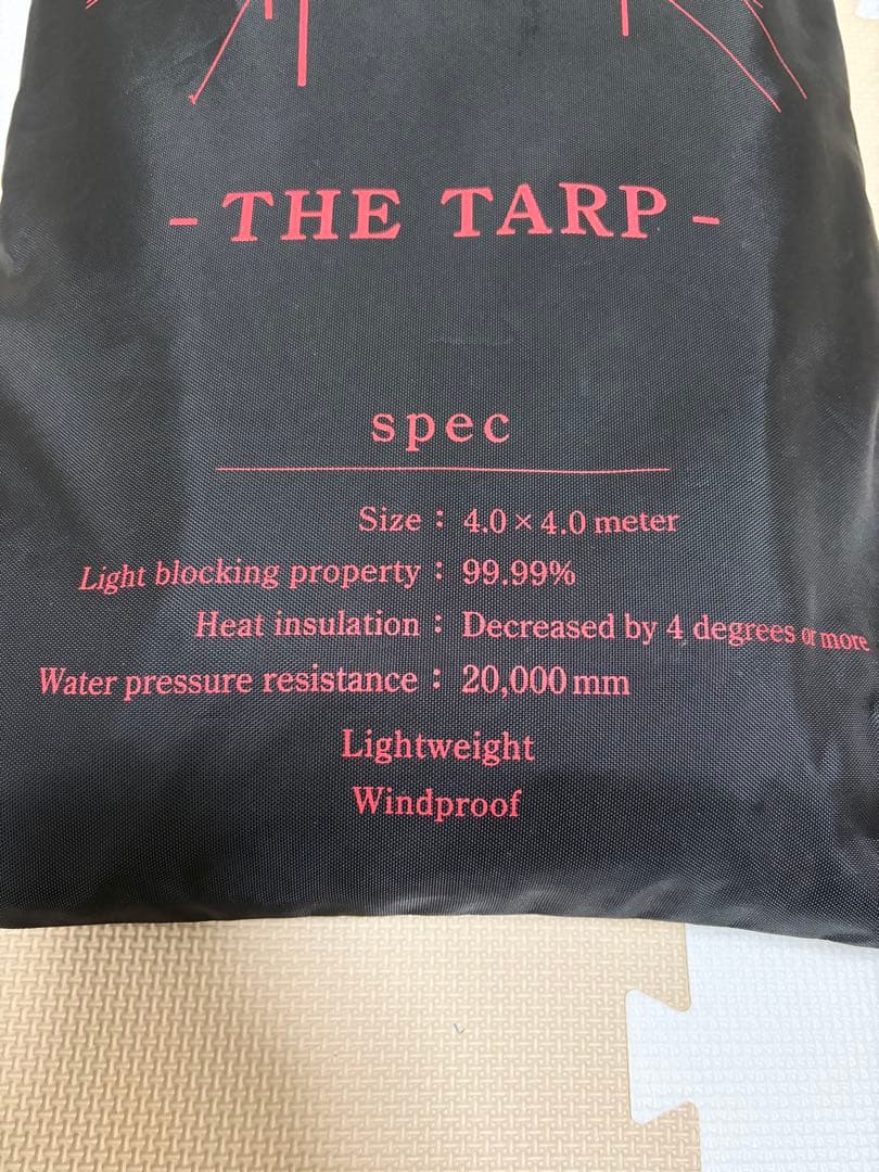 ポ*ン様 HILLS FIELD ヒルズフィールド THE TARP red