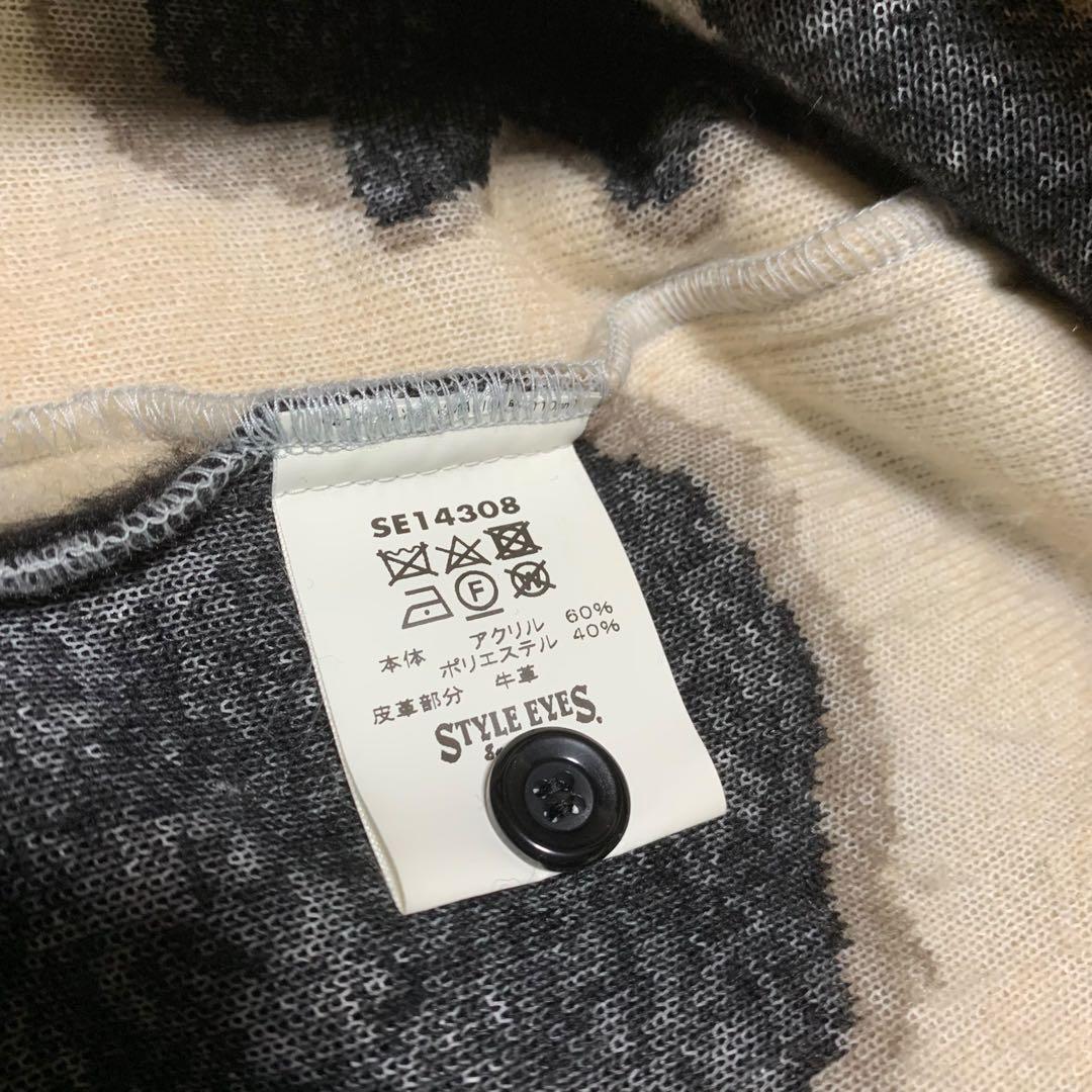 style eyes ホルスタイン　レースアッププルオーバー コディアック