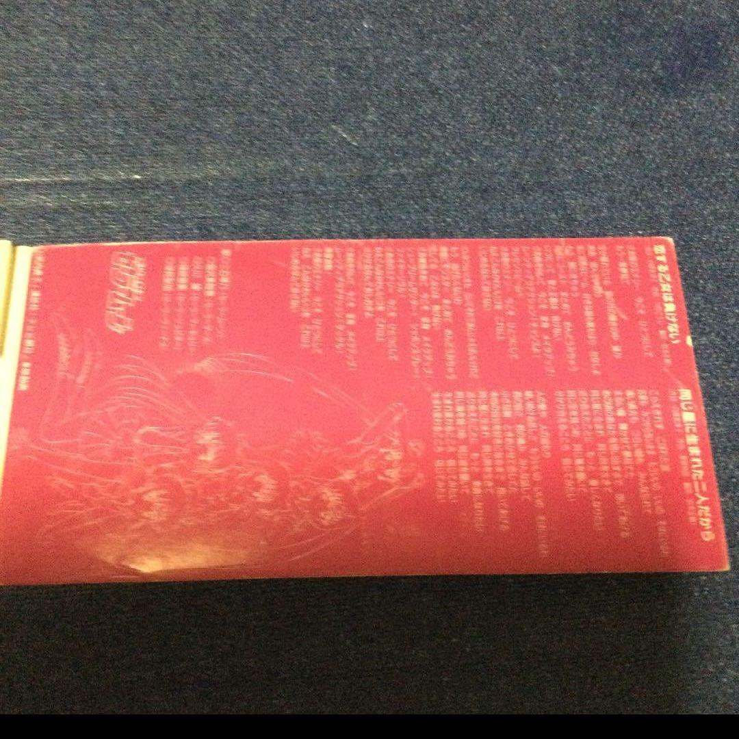 セーラームーン PCエンジン .恋する乙女はまけない　8センチ8cmシングルCD