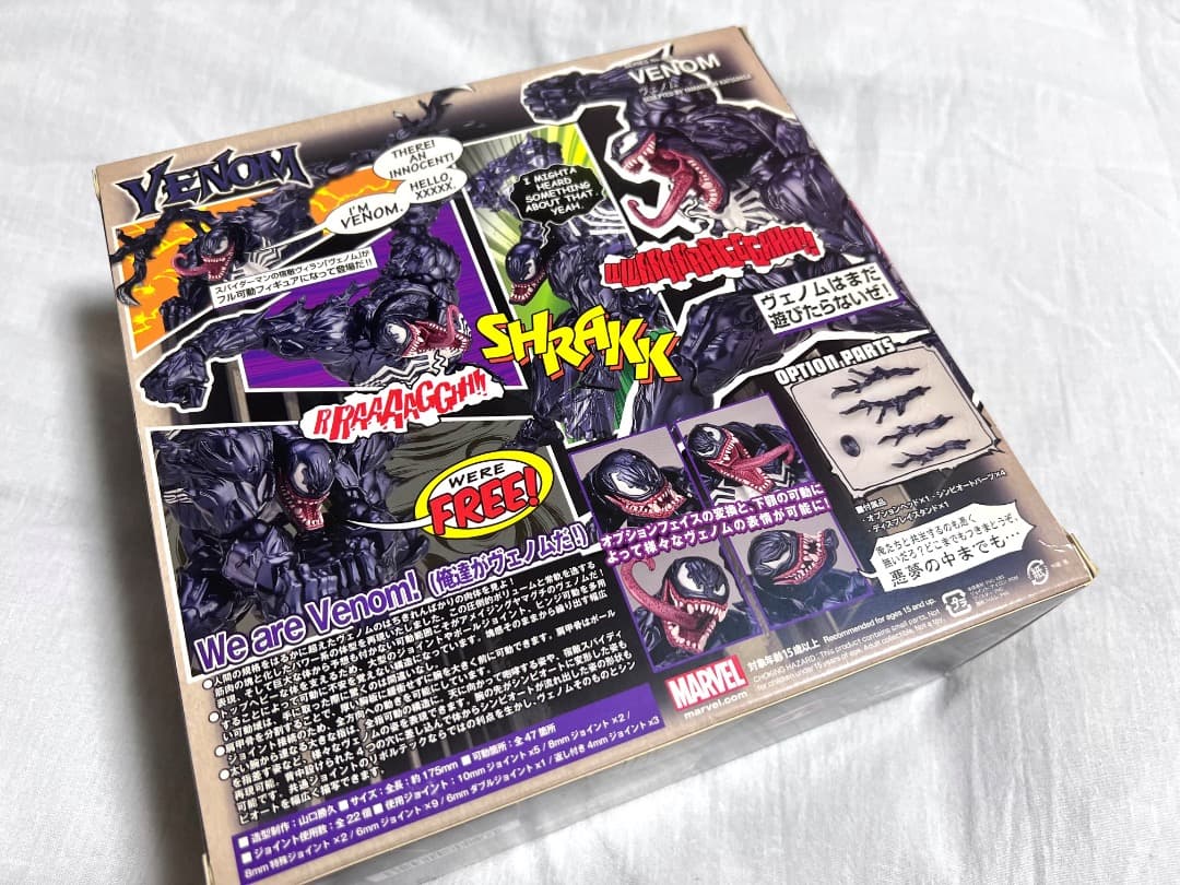 MARVEL VENOM アクションフィギュア ヴェノム