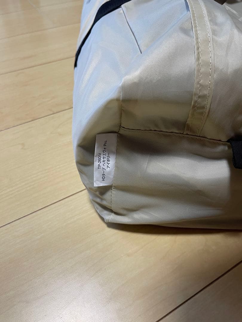 【美品】スノーピーク タープ HDタープヘキサエヴォPro．アイボリー