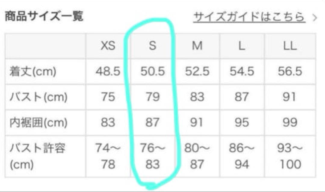【SUKALA】⭐️美品⭐️Sサイズ⭐️カップ付きフレアタンクトップ⭐️サンドベージュ