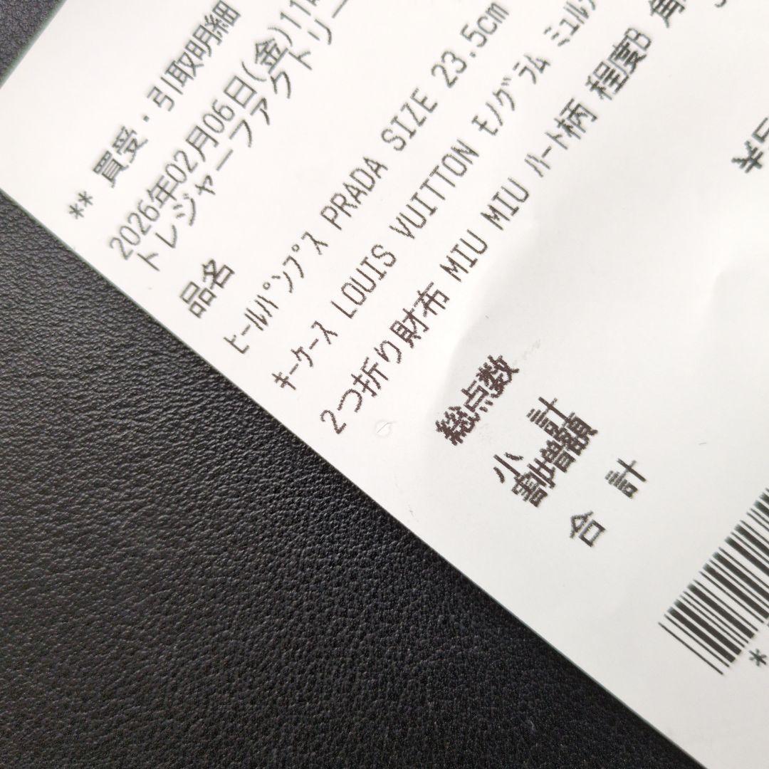 ミュウミュウ　ハート柄二つ折り財布　ウォレット