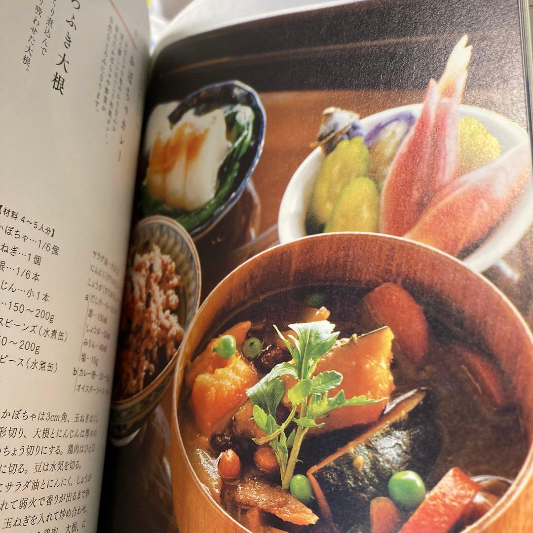 圧力鍋　鋳物屋　寝かせ玄米の本追加　酵素玄米　玄米